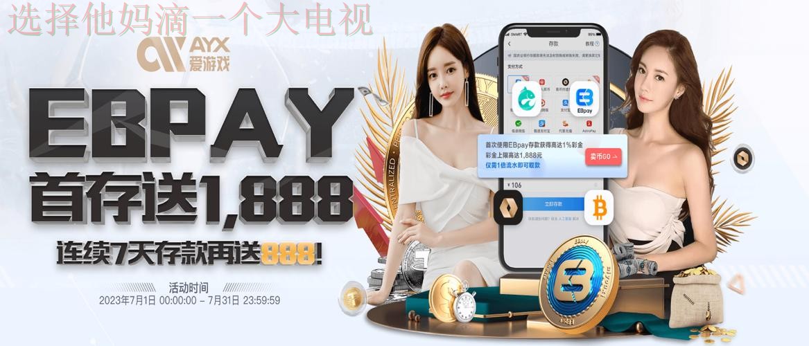 半岛体育登录链接入口官网