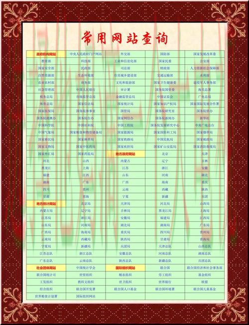 半岛体育最新网站信息大全 半岛体育最新网站信息大全