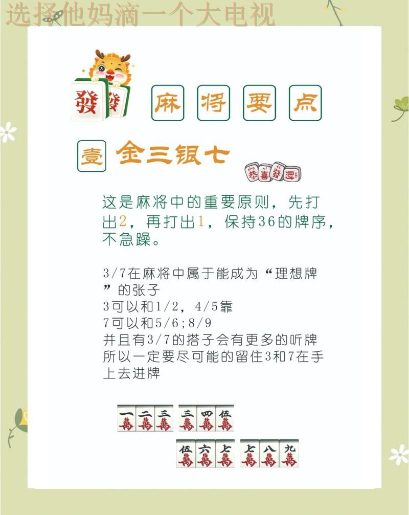 必赢综合版全能指南 必赢综合版全能指南