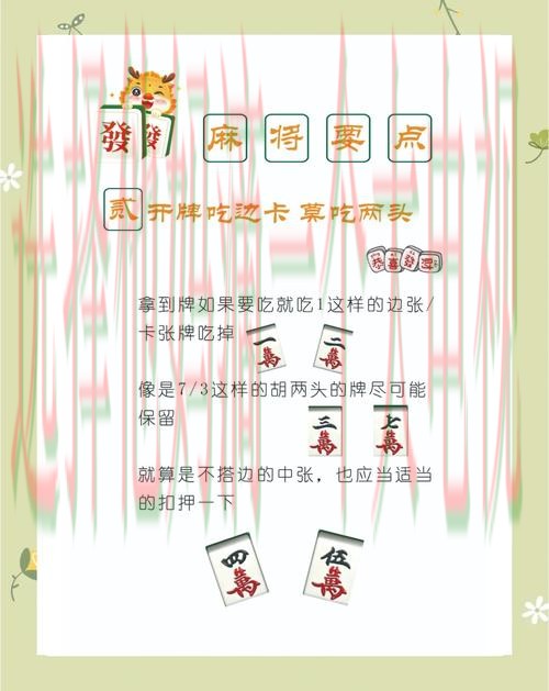 必赢综合版全能指南 必赢综合版全能指南